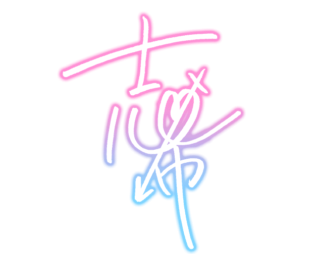 SSR Signature