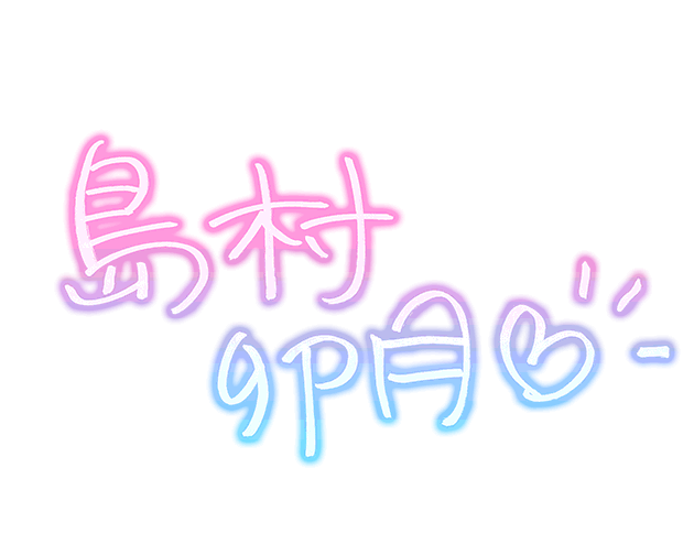 SSR Signature