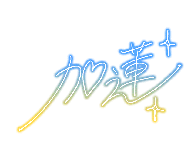 SSR Signature